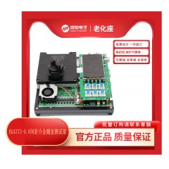 BGA373-0.8间距合金翻盖测试架