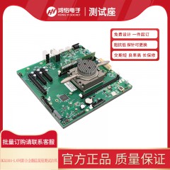 BGA1144-1.0间距合金翻盖旋钮测试治具