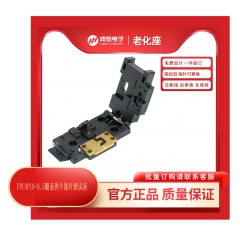 FPC4PIN-0.5翻盖弹片微针测试座